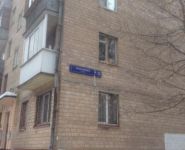 2-комнатная квартира площадью 41 кв.м, улица Максимова, 12 | цена 7 100 000 руб. | www.metrprice.ru