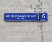 2-комнатная квартира площадью 64.6 кв.м в ЖК "Богородский", бульвар Маршала Рокоссовского, 6к1А | цена 12 690 000 руб. | www.metrprice.ru