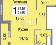 1-комнатная квартира площадью 52 кв.м, улица Красная Пресня, 14 | цена 8 150 000 руб. | www.metrprice.ru