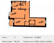 3-комнатная квартира площадью 94.7 кв.м, Красногорский бульвар, 18 | цена 8 333 600 руб. | www.metrprice.ru