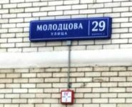 3-комнатная квартира площадью 81 кв.м, Молодцова ул., 29К2 | цена 17 800 000 руб. | www.metrprice.ru