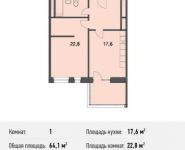 1-комнатная квартира площадью 64.1 кв.м, Квесисская 1-я ул, 9/13 | цена 19 871 000 руб. | www.metrprice.ru