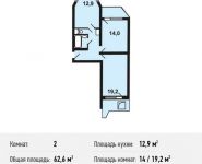2-комнатная квартира площадью 62.6 кв.м,  | цена 3 735 660 руб. | www.metrprice.ru