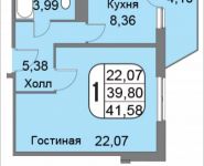 1-комнатная квартира площадью 42.6 кв.м, Очаковская Большая ул., 44к2 | цена 7 071 600 руб. | www.metrprice.ru