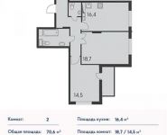 2-комнатная квартира площадью 70 кв.м, Борисовка ул., 14 | цена 5 789 200 руб. | www.metrprice.ru