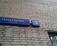1-комнатная квартира площадью 35 кв.м, Серебрякова пр., 3 | цена 6 900 000 руб. | www.metrprice.ru