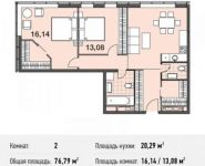 2-комнатная квартира площадью 76.8 кв.м, Донецкая улица, 30с29 | цена 15 004 920 руб. | www.metrprice.ru