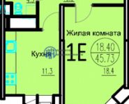 1-комнатная квартира площадью 45.7 кв.м, Южный мкр, 4 | цена 3 302 000 руб. | www.metrprice.ru