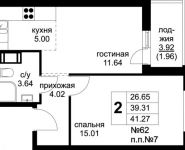2-комнатная квартира площадью 41.27 кв.м, д.1 | цена 3 739 062 руб. | www.metrprice.ru