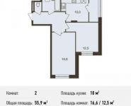 2-комнатная квартира площадью 55.9 кв.м, Богородский мкр, 14 | цена 3 381 950 руб. | www.metrprice.ru