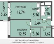 1-комнатная квартира площадью 48.33 кв.м, Живописная, 1 | цена 18 123 750 руб. | www.metrprice.ru