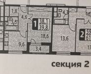 1-комнатная квартира площадью 38.1 кв.м, Волоколамское шоссе, 71к2 | цена 8 000 000 руб. | www.metrprice.ru