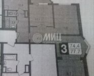 3-комнатная квартира площадью 78 кв.м, Купелинка мкр, 7 | цена 7 200 000 руб. | www.metrprice.ru