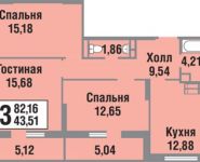 3-комнатная квартира площадью 82.2 кв.м, Старокрымская улица, 13с1 | цена 10 311 080 руб. | www.metrprice.ru