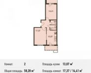 2-комнатная квартира площадью 58.3 кв.м, Родниковая ул. | цена 5 714 354 руб. | www.metrprice.ru