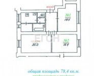 3-комнатная квартира площадью 79 кв.м, Люблинская ул., 127/1 | цена 2 800 000 руб. | www.metrprice.ru