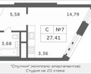 1-комнатная квартира площадью 27.41 кв.м, Мякининское шоссе, 2 | цена 2 434 008 руб. | www.metrprice.ru