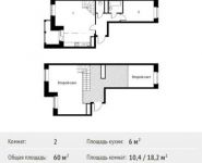2-комнатная квартира площадью 60 кв.м, Софийская улица, 17 | цена 6 958 560 руб. | www.metrprice.ru