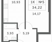 1-комнатная квартира площадью 34.22 кв.м, Мякининское шоссе | цена 3 387 780 руб. | www.metrprice.ru