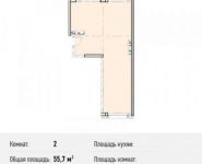 2-комнатная квартира площадью 55.7 кв.м, Северный кв-л, 19 | цена 3 731 900 руб. | www.metrprice.ru