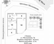 1-комнатная квартира площадью 42 кв.м, Молодежная ул., 74 | цена 5 150 000 руб. | www.metrprice.ru