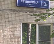 1-комнатная квартира площадью 33 кв.м, Пришвина ул., 13Б | цена 4 750 000 руб. | www.metrprice.ru
