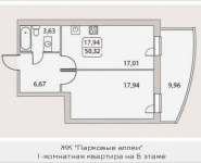 1-комнатная квартира площадью 50.32 кв.м, Народного Ополчения, 18 | цена 4 981 680 руб. | www.metrprice.ru