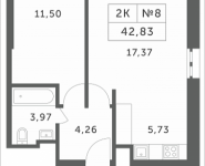 2-комнатная квартира площадью 42.83 кв.м, Мякининское шоссе, 3 | цена 3 781 889 руб. | www.metrprice.ru