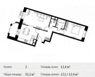 2-комнатная квартира площадью 55.2 кв.м, Шестая улица, 15 | цена 4 749 309 руб. | www.metrprice.ru