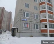 1-комнатная квартира площадью 42 кв.м, Южная ул., 21 | цена 4 100 000 руб. | www.metrprice.ru