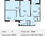 3-комнатная квартира площадью 83.5 кв.м, Новотушинская ул., 3 | цена 7 217 740 руб. | www.metrprice.ru