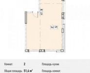 2-комнатная квартира площадью 51.4 кв.м, Северный кв-л, 19 | цена 3 598 000 руб. | www.metrprice.ru