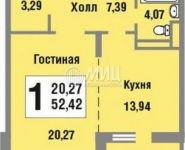 1-комнатная квартира площадью 53 кв.м,  | цена 6 900 000 руб. | www.metrprice.ru