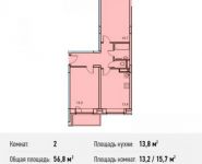 2-комнатная квартира площадью 56.8 кв.м, улица Потаповская Роща, 1к1 | цена 7 000 000 руб. | www.metrprice.ru