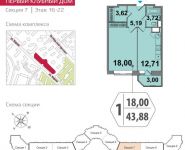 1-комнатная квартира площадью 44.74 кв.м, Кирова улица, д.35Ж, к.9 | цена 4 811 116 руб. | www.metrprice.ru