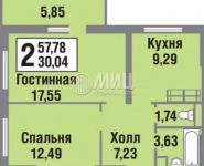 2-комнатная квартира площадью 58 кв.м,  | цена 9 000 000 руб. | www.metrprice.ru