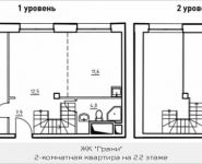 2-комнатная квартира площадью 73.5 кв.м, 1-й Грайвороновский пр, 1 стр 1 | цена 10 290 000 руб. | www.metrprice.ru