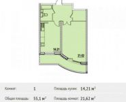 1-комнатная квартира площадью 55.1 кв.м, улица Гришина, 14 | цена 3 581 500 руб. | www.metrprice.ru