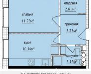 1-комнатная квартира площадью 32.4 кв.м,  | цена 2 696 081 руб. | www.metrprice.ru