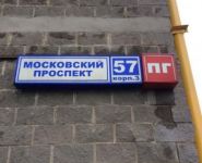 1-комнатная квартира площадью 45 кв.м, Московский проспект, 57к3 | цена 3 500 000 руб. | www.metrprice.ru