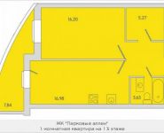 1-комнатная квартира площадью 47.5 кв.м, Народного Ополчения ул., 18К5 | цена 4 217 260 руб. | www.metrprice.ru