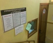 1-комнатная квартира площадью 40 кв.м, Новочеркасский бул., 29 | цена 5 730 000 руб. | www.metrprice.ru