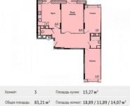 3-комнатная квартира площадью 83.2 кв.м, Набережная ул., 22 | цена 7 072 850 руб. | www.metrprice.ru