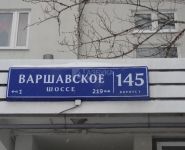 2-комнатная квартира площадью 53 кв.м, Варшавское ш., 145К1 | цена 3 300 000 руб. | www.metrprice.ru