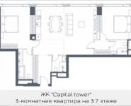 3-комнатная квартира площадью 222.78 кв.м, Краснопресненская набережная, вл 14 | цена 125 591 111 руб. | www.metrprice.ru