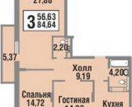 3-комнатная квартира площадью 85 кв.м, Троицкая ул., 5 | цена 4 600 000 руб. | www.metrprice.ru