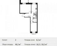 2-комнатная квартира площадью 46.3 кв.м, улица Гришина, 14 | цена 4 925 200 руб. | www.metrprice.ru