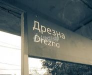 1-комнатная квартира площадью 40.8 кв.м, Южная ул., 6А | цена 1 700 000 руб. | www.metrprice.ru