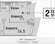 2-комнатная квартира площадью 51.7 кв.м, улица Саморы Машела, 5 | цена 7 470 650 руб. | www.metrprice.ru