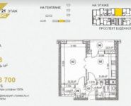 1-комнатная квартира площадью 40.7 кв.м, Буденного просп., 51С5 | цена 6 363 700 руб. | www.metrprice.ru